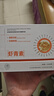 儒意（RUYI）蝦青素雙抗次拋精華液面部抗皺緊致抗氧化減黃提亮膚色補(bǔ)水保濕女 曬單實(shí)拍圖