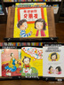 愛上幼兒園(共6冊(cè))   曬單實(shí)拍圖