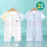 宜爽兒嬰兒連體衣夏季超薄款短袖空調(diào)服寶寶睡衣套裝新生兒衣服夏裝 撞色+藍色 73cm 曬單實拍圖