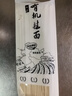 長樂有機無鹽掛面 東北特產傳統(tǒng)面條速食 【黑龍江農墾】 細面 /箱 250g*6袋 曬單實拍圖
