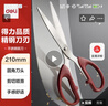 得力(deli)210mm辦公生活家用剪刀 大號(hào)剪子手工剪紙刀 辦公用品 紅色6010 曬單實(shí)拍圖