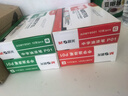 晨光（M&G）油漆筆彩色馬克筆記號筆簽到筆補漆輪胎筆相冊涂鴉筆綠色AOMY8501D 12支裝（送橡皮1塊） 曬單實拍圖