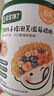 寶寶饞了嬰兒零食手指泡芙條原味寶寶零食泡芙球無(wú)添加鹽享嬰兒寶寶食譜 手指泡芙*4罐（原味+2草莓+黃桃 曬單實(shí)拍圖