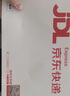 中國聯(lián)通（UNICOM）流量卡22元全國通用5G手機(jī)卡移動(dòng)電話卡大王卡純上網(wǎng)卡非無限永久長期終身  曬單實(shí)拍圖