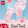 得力(deli)光櫻下系列暗尖學(xué)生矯姿練字正姿鋼筆墨水筆 附6純藍(lán)墨囊 A938 曬單實拍圖