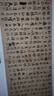 神龍本《蘭亭序》王羲之行書(shū)真跡高仿復制名帖古代書(shū)法馮承素 防水絹絲布 寬50 長(cháng)145.8（厘米）放大版 曬單實(shí)拍圖