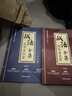  【自營(yíng)】戰法合集之萬(wàn)法歸宗+大道至簡(jiǎn)（共2冊，新老版本隨機發(fā) ） 曬單實(shí)拍圖