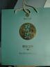 習(xí)酒貴州習(xí)酒金鉆53度醬香型白酒新老包裝隨機(jī)發(fā) 53度 500mL 6瓶 習(xí)酒醇鉆整箱 曬單實(shí)拍圖
