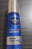妮維雅（NIVEA）男士【王子奇同款】護(hù)膚品水活保濕精華乳雙支小藍(lán)管送男友禮物 曬單實(shí)拍圖