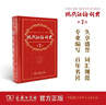 【官方授權(quán)】【現(xiàn)貨+當(dāng)當(dāng)多倉速發(fā)】現(xiàn)代漢語詞典第7版+古漢語常用字字典第6版 新華字典最新修訂版 小學(xué)初中高中學(xué)生通用實用工具書字詞典 牛津中高階字典 商務(wù)印書館 【推薦2本套】現(xiàn)代漢語第7版+古漢語 曬單實拍圖
