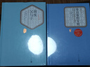 名著名譯精裝：笑面人 小說 曬單實(shí)拍圖
