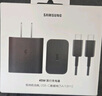 三星 Samsung 45W原裝旅行充電器套裝 適配三星S25+/S25Ultra/S24+/S24Ultra等手機(jī) 2025新版 黑色 曬單實(shí)拍圖
