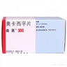 [曲萊] 奧卡西平片 0.3g*50片/盒 3盒裝 曬單實拍圖