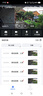 ?？低暉o線wifi監(jiān)控器攝像頭雙鏡頭室內(nèi)外360度全景高清夜視 800萬【室外款】1臺雙鏡頭 送128G存儲卡 曬單實拍圖