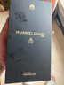 HUAWEI Mate 60 國家補(bǔ)貼500元 12GB+512GB 白沙銀 超可靠玄武架構(gòu) 華為鴻蒙智能手機(jī) 曬單實(shí)拍圖