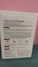 京東京造酵萃盈透面膜30片8D玻尿酸深度補(bǔ)水保濕面膜敏感肌修復(fù)干皮男女 曬單實(shí)拍圖