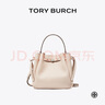 Tory Burch 湯麗柏琦【七夕禮物】 ROMY 手提菜籃子水桶包女包TB 166982 柔雅粉 651 OS 曬單實拍圖