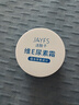 尿素霜維e乳膏乳霜面霜10%滋潤防腳后跟干裂潤膚乳身體乳全身 維e尿素霜100g1瓶【潤膚】 曬單實(shí)拍圖