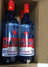 紅星二鍋頭 藍(lán)瓶綿柔8 純糧清香型名酒  特產(chǎn)禮品 節(jié)日送禮 53度 750mL 6瓶 整箱裝 曬單實(shí)拍圖