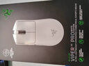 雷蛇（Razer）毒蝰v3pro專業(yè)版 輕量化無線游戲鼠標 人體工程學設(shè)計宏電競鼠標  lol吃雞CSGO瓦羅蘭特鼠標 白色（輕約55克 自帶8KHZ接收器） 曬單實拍圖