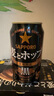 三寶樂(lè )（Sapporo）札幌金星啤酒日本進(jìn)口啤酒札幌全麥黑啤酒多款可選 中秋送禮 全麥黑啤 25-6月產(chǎn) 350mL 6罐 曬單實(shí)拍圖