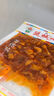延城香辣牛板筋（濕）12g*10東北延邊延吉特產(chǎn)肉脯牛肉小吃小菜零食 曬單實拍圖