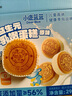 小鹿藍(lán)藍(lán)益生元DHA水牛乳嫩蛋糕兒童營養(yǎng)早餐無添加健康面包吐司寶寶零食 益生元水牛乳嫩蛋糕*1箱 曬單實(shí)拍圖