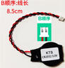 YKMC適用于CR2032W 3v紐扣電池KTS 聯(lián)想IBM筆記本主板BIOS COMS電池帶線(xiàn)帶插頭1.25臺式機主板時(shí)間電池 B順序 線(xiàn)長(cháng)9.5cm(顏色隨機) 曬單實(shí)拍圖