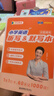 【預(yù)備新學(xué)期】劉曉艷小學(xué)必背英語單詞匯總你還在背單詞嗎隨堂趣講課劉曉燕英語詞小學(xué)生入門自學(xué)零基礎(chǔ)一二三四五六年級通用 劉曉燕【小學(xué)英語單詞+默寫本】 曬單實(shí)拍圖