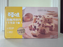 百草味香酥沙琪瑪牛乳提子味500g整箱傳統(tǒng)糕點(diǎn)中式糕點(diǎn)早餐代餐 曬單實(shí)拍圖