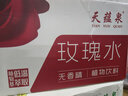 天蘊泉新日期玫瑰金銀花植物花飲料植物健康無添加整箱天然孕婦0糖0脂 玫瑰水388ml*15瓶/箱 曬單實拍圖
