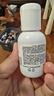 科顏氏Kiehl's高保濕精華爽膚水40ml小樣溫和補(bǔ)水滋潤細(xì)膩  曬單實(shí)拍圖