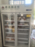 能師傅 藥品陰涼柜冷藏柜醫(yī)用冰箱藥店展示柜立式冰箱醫(yī)院診所GSP認(rèn)證藥品柜 800L節(jié)能旗艦免倒水款 曬單實(shí)拍圖
