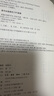 新編中國哲學史(（增訂本 套裝） 曬單實拍圖