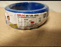 德力西（DELIXI）電線電纜 ZC-BV2.5平方阻燃單芯單股銅線 銅芯電線50米藍(lán)色零線  曬單實(shí)拍圖