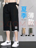 GLM短褲男夏季休閑百搭七分褲子男直筒寬松馬褲運動沙灘褲黑色L 曬單實拍圖