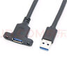 煌林（HLing） USB2.0/3.0公對(duì)母延長(zhǎng)線帶耳朵帶螺絲孔可固定USB帶耳朵機(jī)箱固定擋板機(jī)柜 USB2.0公對(duì)母黑色線 0.6米 曬單實(shí)拍圖