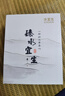 水宜生雙層玻璃杯男士手柄泡茶杯高檔弱堿商務(wù)富氫加厚水杯高硼硅養(yǎng)生杯 純鈦茶漏弱堿禮盒裝380ML 曬單實(shí)拍圖