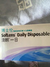 博士倫清朗一日透明近視隱形眼鏡日拋30片高清水潤(rùn)每日拋棄型 300度 曬單實(shí)拍圖