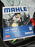 馬勒（MAHLE）防護(hù)型空調(diào)濾芯抗病毒LAK1282P新科魯茲邁銳寶昂科威英朗君威君越 曬單實(shí)拍圖