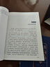 【附歷代疆域圖】地圖上的中國通史上下兩冊 呂思勉 著  中國史 人民日報出版社 地圖上的中國通史（附歷代疆域圖） 曬單實拍圖
