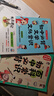 初中必背百科常識+文學(xué)文化常識（2冊）2025版中考語文基礎(chǔ)知識大全文言文古詩文漫畫百科全書真題精練 曬單實拍圖
