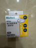利其爾（Richell）PPSU學飲杯兒童水杯奶瓶吸管杯水壺牛奶杯防漏學喝水重力球水瓶 直通型吸口配件 （3種杯型通用） 曬單實拍圖
