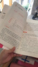【全2冊(cè)】青春期女孩枕邊書+趣味漫畫青春期女孩成長(zhǎng)手冊(cè) 養(yǎng)育女孩書籍青春期性教育女孩青春期教育書自我保護(hù)正面管教家庭教育解惑生理問(wèn)題心理問(wèn)題學(xué)習(xí)問(wèn)題父母必讀書籍   曬單實(shí)拍圖