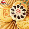 紅螺京八件禮盒糕點禮盒送禮1000g北京特產(chǎn)中華老字號 曬單實拍圖