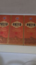 茅臺(tái)（MOUTAI）王子酒 醬香經(jīng)典（2.0）醬香型白酒 53度 500ml 單瓶裝 曬單實(shí)拍圖