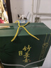 竹葉青酒 汾酒 青瓷10版 山西杏花村 優(yōu)質(zhì)汾酒基酒 露酒 送禮 38度 500mL 2瓶 禮盒裝  非原箱 曬單實(shí)拍圖