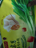 灣仔碼頭京蔥豬肉大蔥餃子1200g60只水餃早餐食品速食半成品面點(diǎn) 曬單實(shí)拍圖