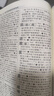 古漢語常用字字典第6版贈中小學(xué)文言文學(xué)習(xí)資源1年使用權(quán) 商務(wù)印書館2025年新版中小學(xué)生語文文言文常備工具書 可搭購教材教輔新華字典現(xiàn)代漢語詞典牛津高階英語詞典作文書成語古代漢語詞典 曬單實拍圖