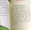 全套5冊小鯉魚跳龍門 快樂讀書吧二年級上冊課外閱讀書籍必讀正版彩圖帶拼音注音版孤獨的小螃蟹 一只想飛的貓 歪腦袋木頭樁小狗的小房子躍鯽魚配套人教版教材 【5冊】二年級上冊必讀正版 (京東圖書聯(lián)合定制款 曬單實拍圖